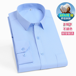 的确良纯棉夏季薄款男女同款长袖白衬衫工装工作服短袖女士衬衣