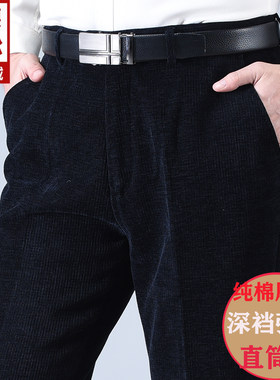 高腰深裆宽松休闲裤线绒直筒西裤