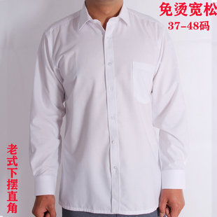 春夏季薄款中年男士长袖白衬衫的确良宽松平摆衬衣工装工作服免烫