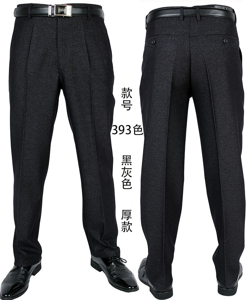 Pantalon en vrac pour personne âgée pour automne - Ref 1470398 Image 4