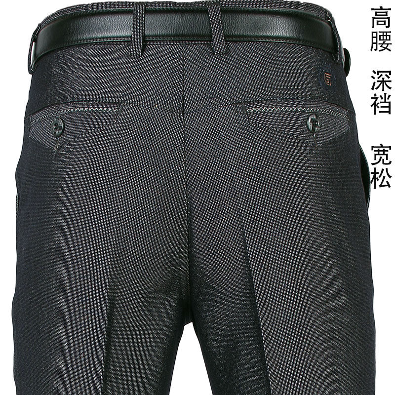 Pantalon en vrac en coton pour automne - Ref 1470066 Image 1