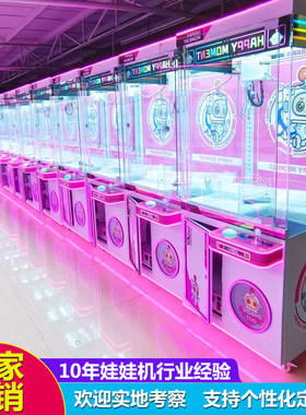 新款台式抓公仔零食夹娃娃机厂家