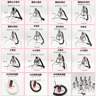 36mm管径抓娃娃机夹烟糖果夹公仔机大中小爪子线圈迷你天车配件