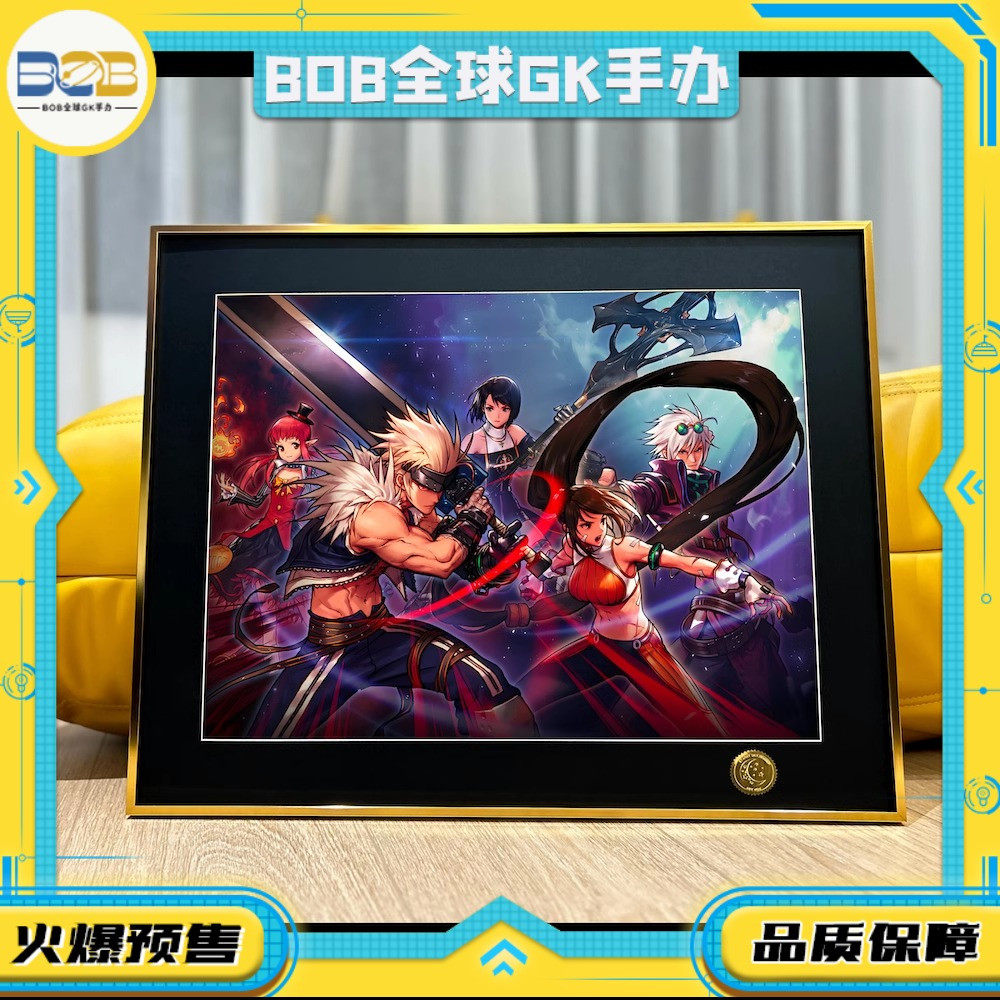 地下城与勇士起源【BOB】现货 星空 DNF 地下城与勇士 起源鬼剑士神枪手 装饰画