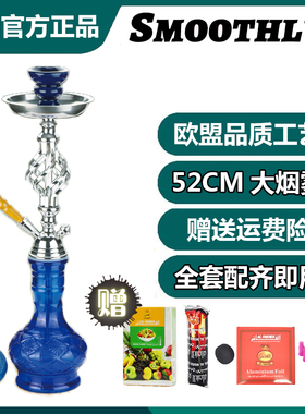 阿拉伯HOOKAH水烟 酒吧大号水烟壶玻璃KTV水烟筒SHISHA全套水烟斗