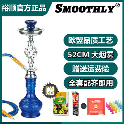 阿拉伯HOOKAH水烟 酒吧大号水烟壶玻璃KTV水烟筒SHISHA全套水烟斗