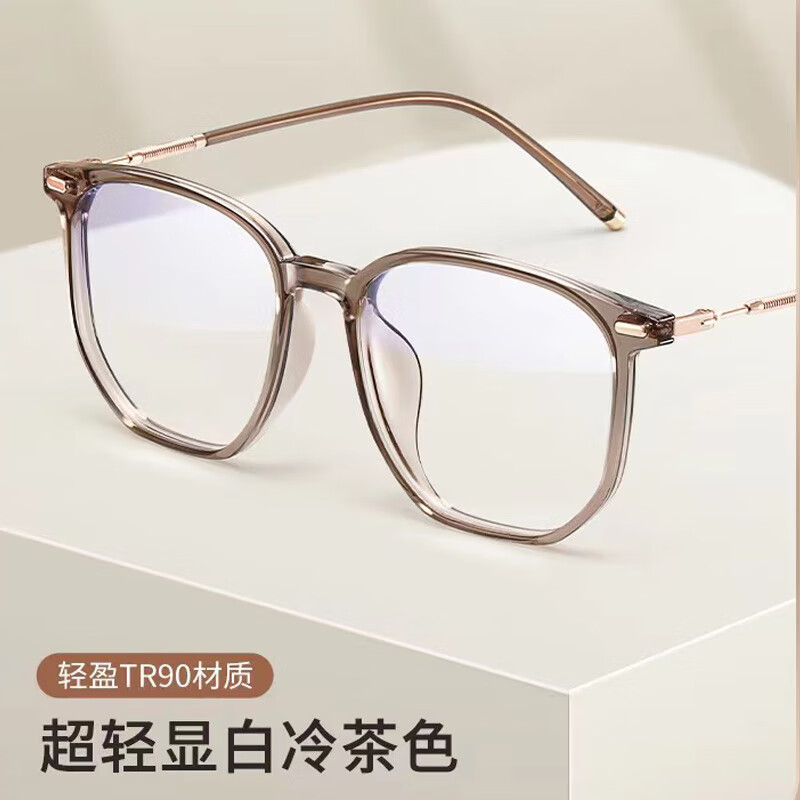 防蓝光眼镜女洋气韩版潮防辐射护眼时尚素颜无度数平光眼镜男镜架