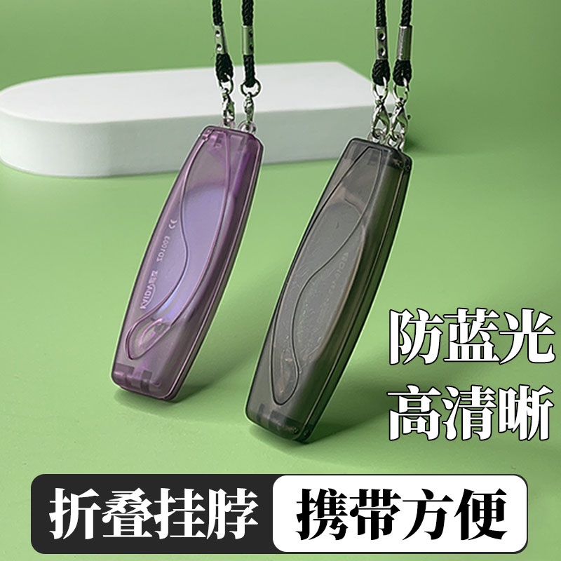 老花眼镜女士便携超轻折叠挂脖式老花镜高清防蓝光男品牌高档正品
