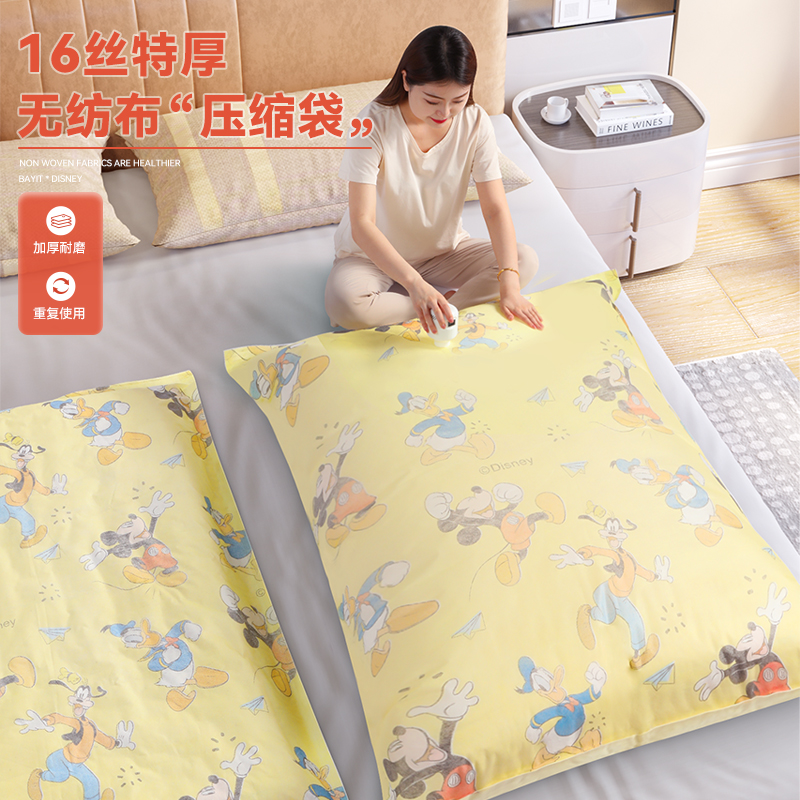 百易特真空压缩袋装被子衣服收纳