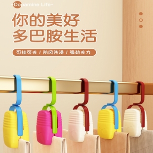 夹神器衣服帽子袜子夹防风衣架挂钩 多巴胺多功能晾衣夹家用衣柜裤