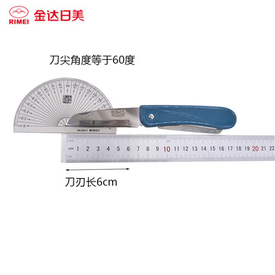 日美5156 不锈钢刨刀水果刀 削皮器刀 开瓶器 便携式多功能小刀