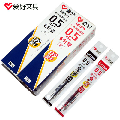 爱好 7530 速干笔芯 中性笔替芯 0.5mm全针管 快干通用水笔芯