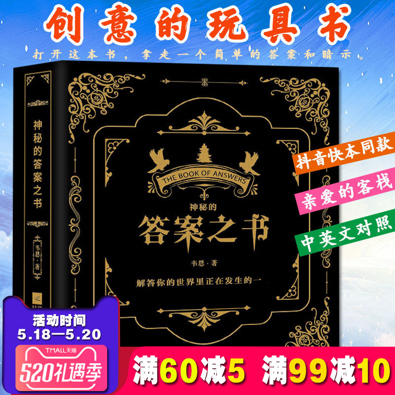 正版弘医学心理学