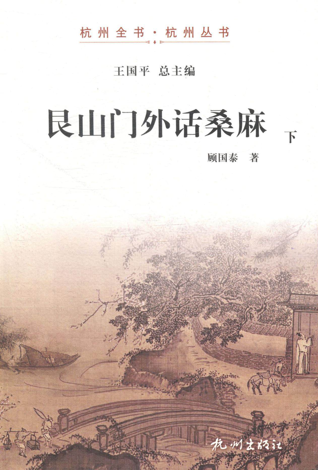 桑麻比喻,桑麻现在比喻什么意思,桑麻指的是什么_大山谷图库