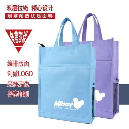 印logo补课包美术包防水帆布