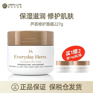 InfiniteAloe芦荟女士保湿 滋润227g保税 修护面霜水嫩温和补水套装