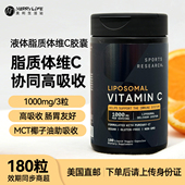 Research 美国直邮 Sports 脂质体维生素C液体胶囊维他命VC180粒