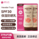 2瓶装 美国直邮 防晒乳霜SPF30防紫外线319ML Tropic保湿 Hawaiian