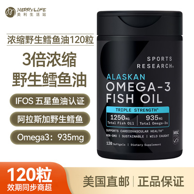 SPORTSRESEARCH野生鳕鱼油