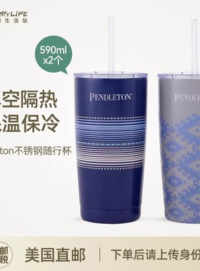 美国直邮Pendleton彭得顿美式不锈钢保温保冷吸管杯随行杯590ml*2
