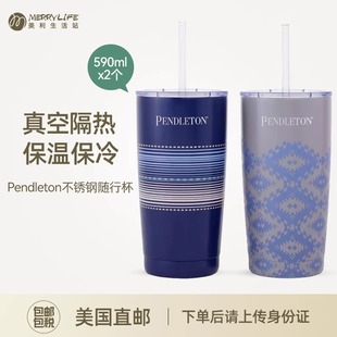 美国直邮Pendleton彭得顿美式 不锈钢保温保冷吸管杯随行杯590ml