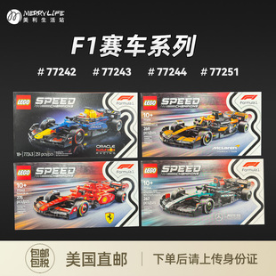 LEGO超级赛车系列F1法拉利红牛迈凯伦拼装 美国直邮 积木玩具77242