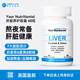 Nutritionist 美国直邮 Your 奶蓟草水飞蓟姜黄胆碱护旰胶囊60粒