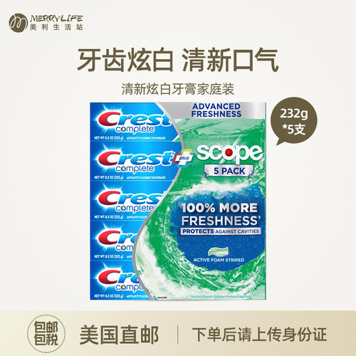 佳洁士炫白家庭装牙膏