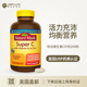 美利生活站 VE200粒 Nature made综合维生素C片剂综合VC含锌