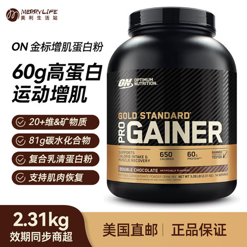 奥普帝蒙分离乳清蛋白粉健身增肌