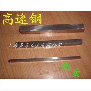 ¸ßËÙ¸Ö³µµ¶ °×¸Öµ¶ ³¬Ó²°×¸Ö·½µ¶21*21*200mm ·æ¸Öµ¶ Êý¿Ø³µµ¶