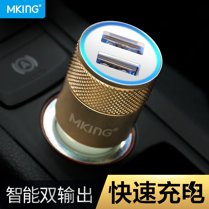 chargeur MKING 2A - Ref 1300444 Image 5