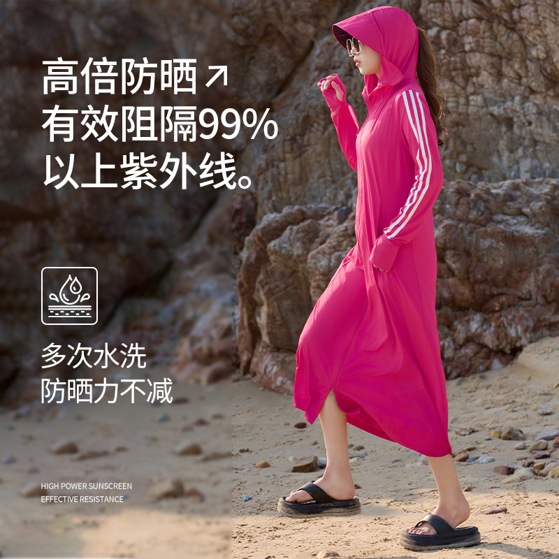 RUSHYEAR女长款凉皮时尚防晒衣