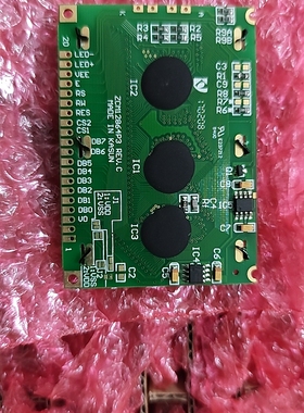ZCM12864P3.zcm12864p3液晶屏12864液晶显示屏ZCM12864屏幕20针脚