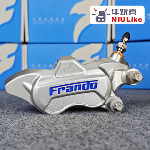 Frando车力屋FCF440GT锻造四活塞鲍鱼卡钳 九号MZ小牛FXT极核AE5