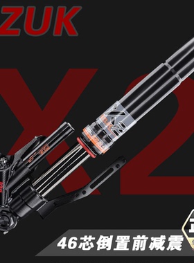 巴祖卡X2三可调倒置前减震小牛N1S/NX/FXT九号E200PMK2 M385C N70