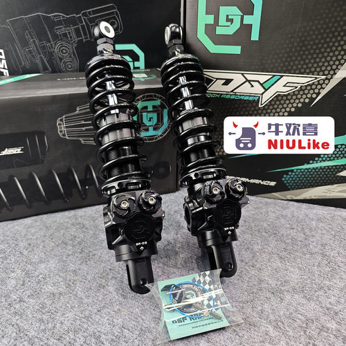 DSF三可调后减震小牛FX风速九号