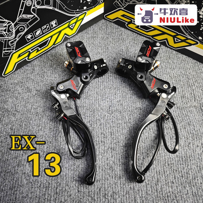 FJNEX13直推上泵小牛九号FXT