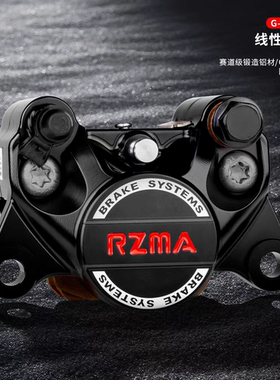 RZMA瑞祖玛M613新款小螃蟹卡钳刹车泵电动车碟刹制动升级改装CNC