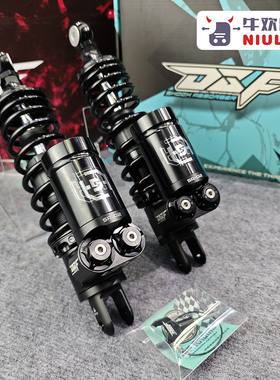 DSF SR02 三可调后避震 D小牛N1 MT M+ MS 九号M5 M395C极核AE4 5