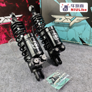 D小牛N1 M395C极核AE4 SR02 九号M5 三可调后避震 DSF