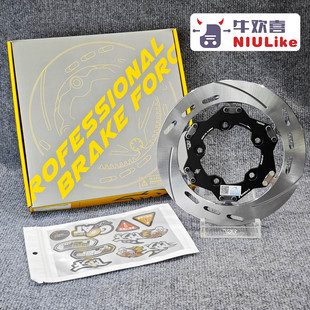 正品PBF暴力虎 斜孔T扣5孔245浮动盘 小牛FXT 九号MZ 极核AE4/5