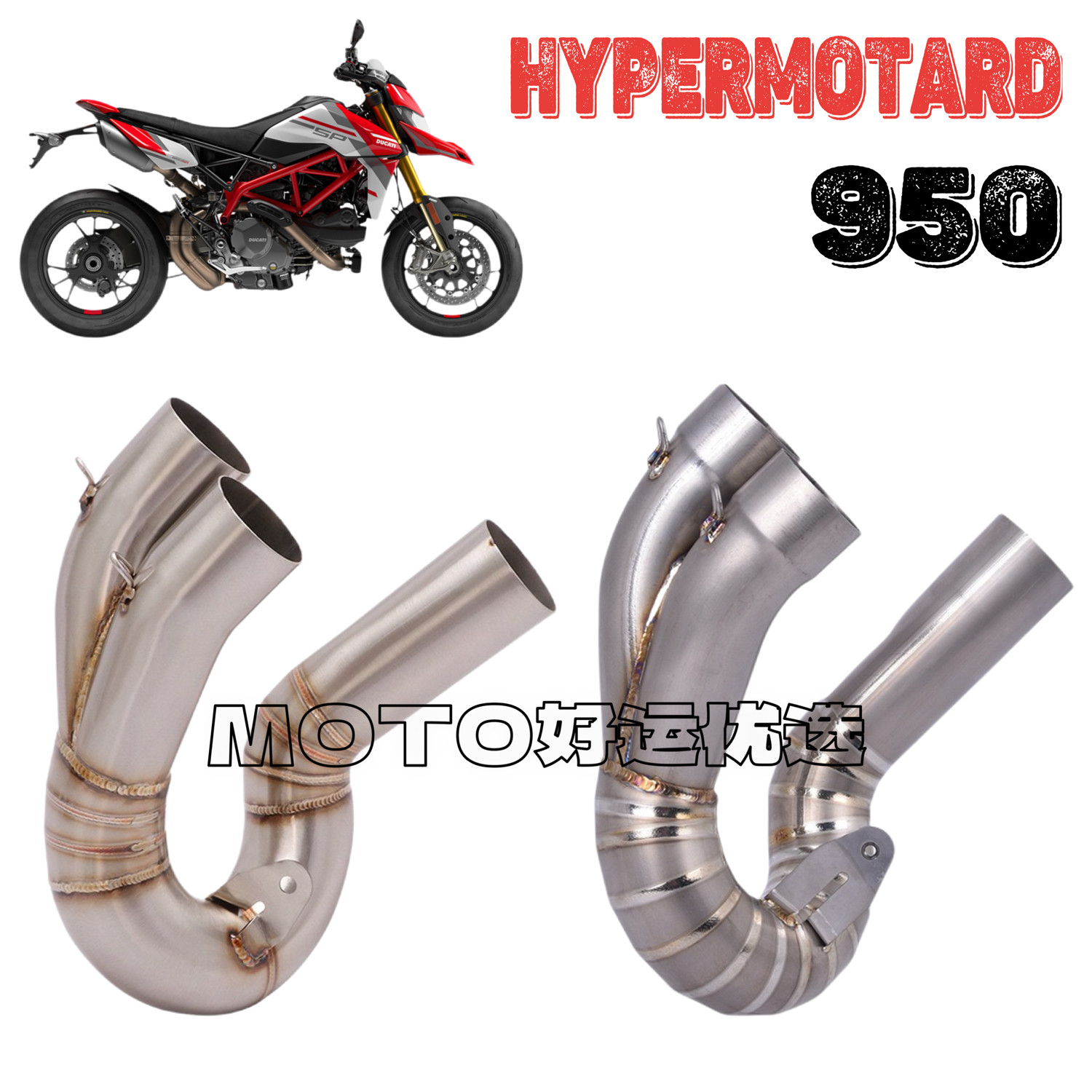 适用于杜卡迪骇客950Hypermotard改装排气管去回压鼓中段原厂口径图片