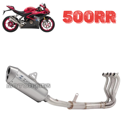 适用于张雪机车500RR改装排气管原厂外观全段直排竞技声浪升级