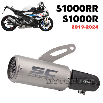 适用BMW宝马S1000RR S1000R 19-24改装钛合金排气管SC尾段CRT竞技