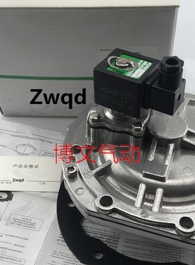 SCXE353.060淹没式三3寸除尘脉冲阀SCG353A060电磁阀