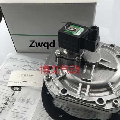 SCXE353.060淹没式除尘电磁阀