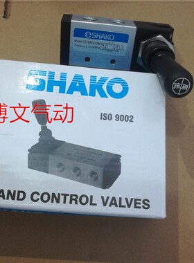 新恭SHAKO手动手推阀TSV8652-02M TSV86522M 98322M 9832-02M