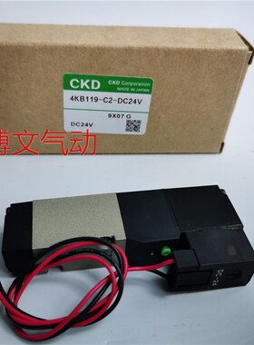 CKD 电磁阀 4KB119-00-C2-DC24V-AC220 4KB119-C2
