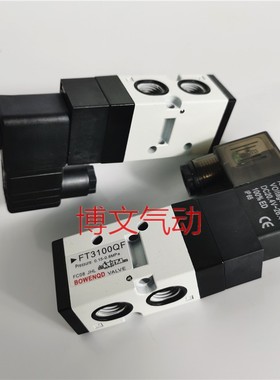 ASFT3100NBD0二位五通热流道电磁阀